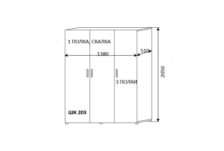 Шкаф 3-х Створчатый ШК-301-1 с Зеркалом (Д-1400 х В-2005 х Г-500 мм)/Разные Цвета