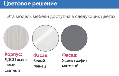 Шкаф Трехстворчатый Палермо-3 Разные Цвета (Ш-1602 х В-2078 х Г-509 мм)